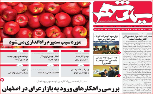 جدال قرن با کرونا/ زیبایی به قیمت سلامت/ جاده&zwnj;های قاتل!