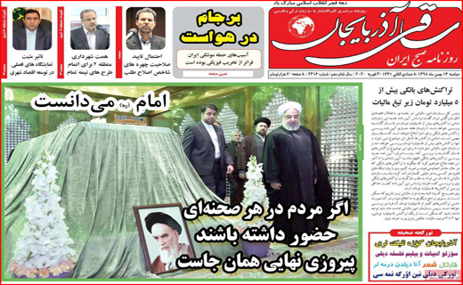 جدال قرن با کرونا/ زیبایی به قیمت سلامت/ جاده&zwnj;های قاتل!