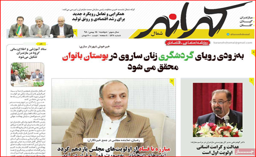 عکاسی در دل آتش/ اصفهان در برابر کرونا/ یارانه ۹۳ هزار تومان می شود اگر . . !