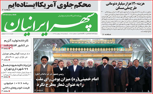 عکاسی در دل آتش/ اصفهان در برابر کرونا/ یارانه ۹۳ هزار تومان می شود اگر . . !