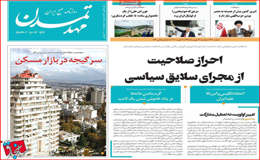 عکاسی در دل آتش/ اصفهان در برابر کرونا/ یارانه ۹۳ هزار تومان می شود اگر . . !