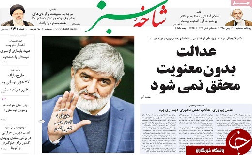 کرونا به قم نیامده/جنایت غیرقابل توجیه قرن