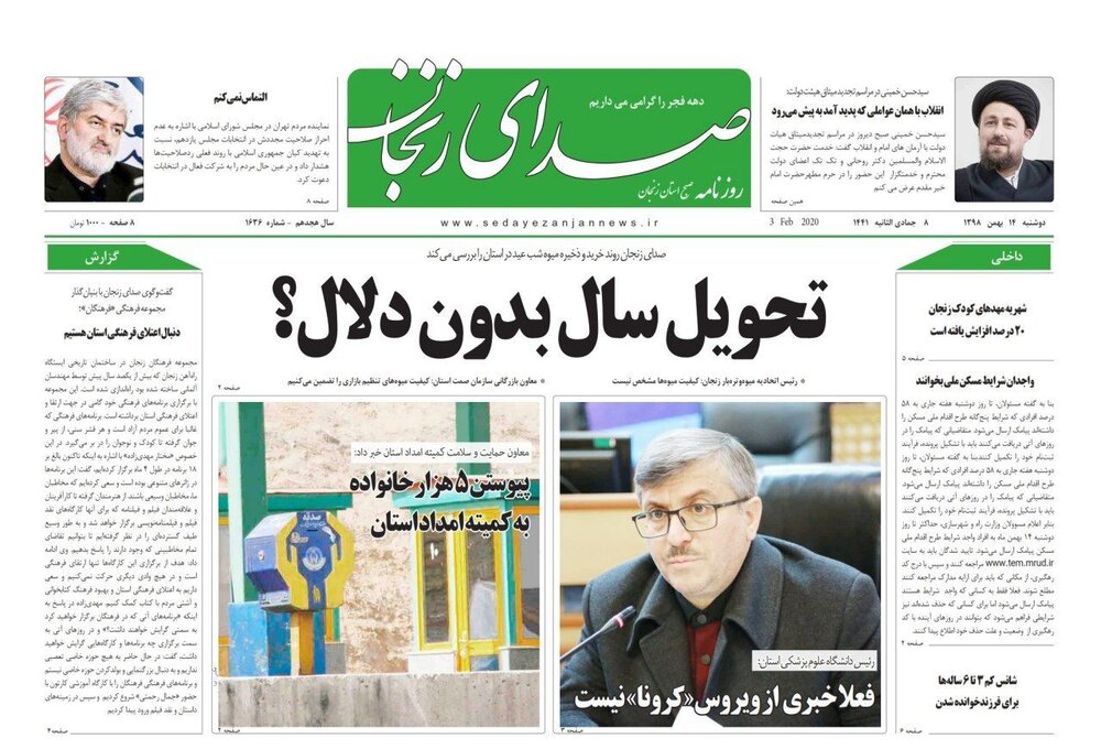 تشدید مراقبت&zwnj;ها برای مقابله با بیماری کرونا در زنجان/پیوستن ۵ هزار خانواده به کمیته امداد استان