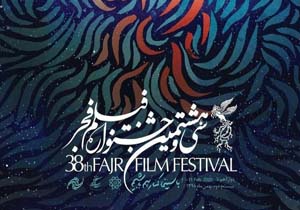 سینما، راهی برای ورود به قصه‌ها