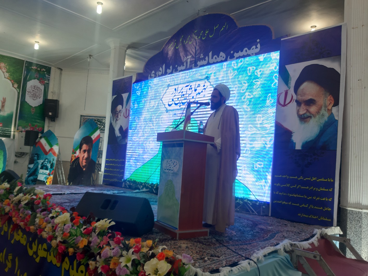 برگزاری نهمین همایش آیین برادری استان کرمان