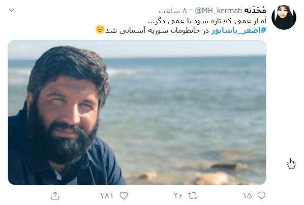 ویدئویی از گفت&zwnj;وگوی شهید پاشاپور با سپهبد سلیمانی