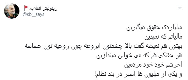 انتقاد کاربران از کشف حجاب خانم بازیگر در جشنواره فیلم فجر