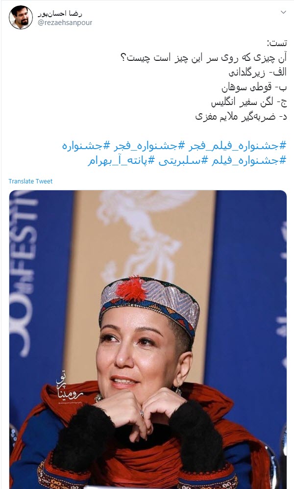 پانته آ بهرام