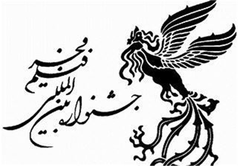 اکران فیلم&zwnj;های جشنواره فجر در فرهنگسرا&zwnj;های حاشیه شهر