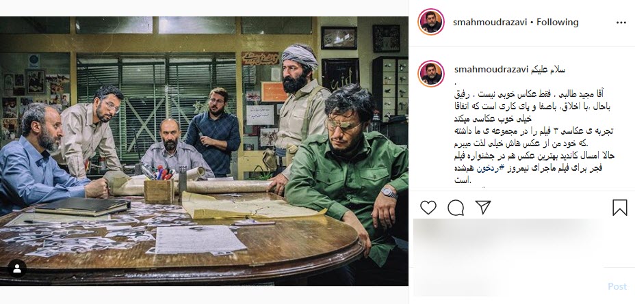تبریک تولد شهاب حسینی به پسرش ؛ تقدیر آقای تهیه کننده از عکاس حرفه ای رد خون