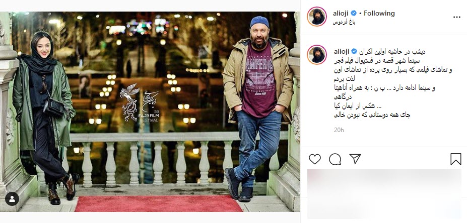 تبریک تولد شهاب حسینی به پسرش ؛ تقدیر آقای تهیه کننده از عکاس حرفه ای رد خون