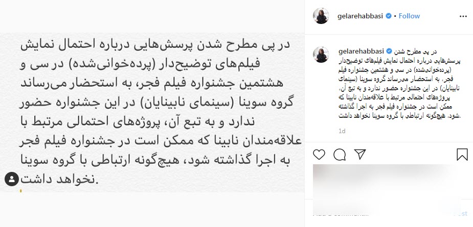تبریک تولد شهاب حسینی به پسرش ؛ تقدیر آقای تهیه کننده از عکاس حرفه ای رد خون