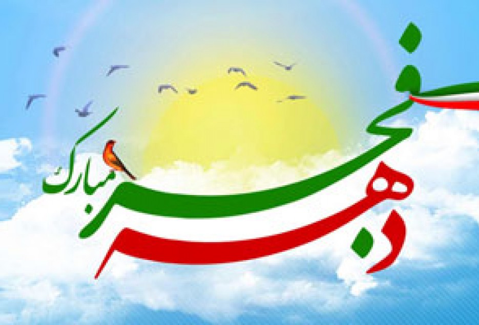 به تصویر کشیدن باشکوه تر قاب چهل و یکم انقلاب
