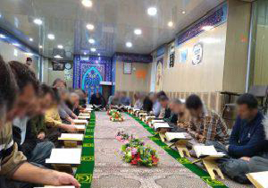 برگزاری محفل انس با قرآن کریم در بین زندانیان در مهاباد