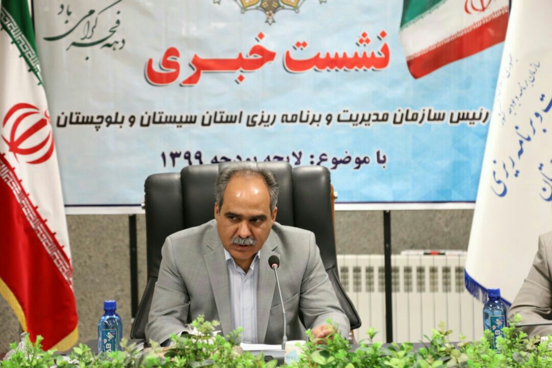 ۱۶۵ میلیارد تومان اعتبار از محل سفر رهبری به استان اختصاص یافت