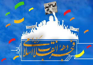 برگزاری ۵۰ عنوان برنامه ورزشی در بروجن