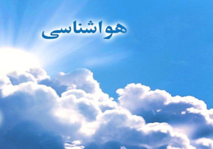 پیش بینی روز‌های بدون بارش در چهارمحال و بختیاری