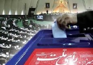 تأیید صلاحیت نشدن دو داوطلب باقیمانده نامزدی انتخابات مجلس