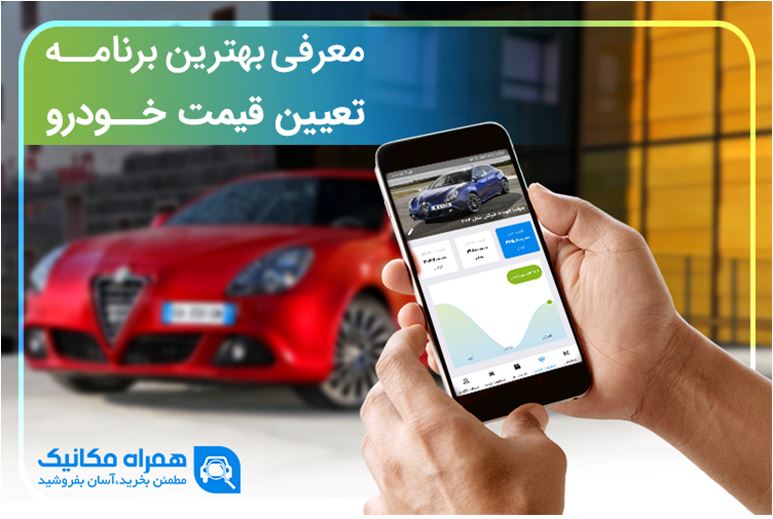 مهمترین عوامل موثر در افت قیمت خودرو
