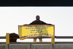 عملیات بیس جامپینگ، یادبود هفته دفاع مقدس