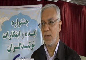 برگزاری جشنواره ایده‌ها و ابتکارات تولیدکنندگان در نیروگاه نکا