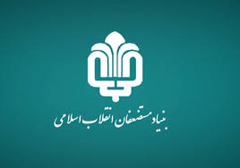 اهدای ۴۰۰ فقره از اسناد علوی به مردم خراسان رضوی