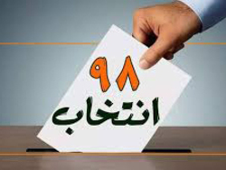 ۱۲ روز تا #دوم_اسفند/ از انتخابات چه خبر؟ + فیلم