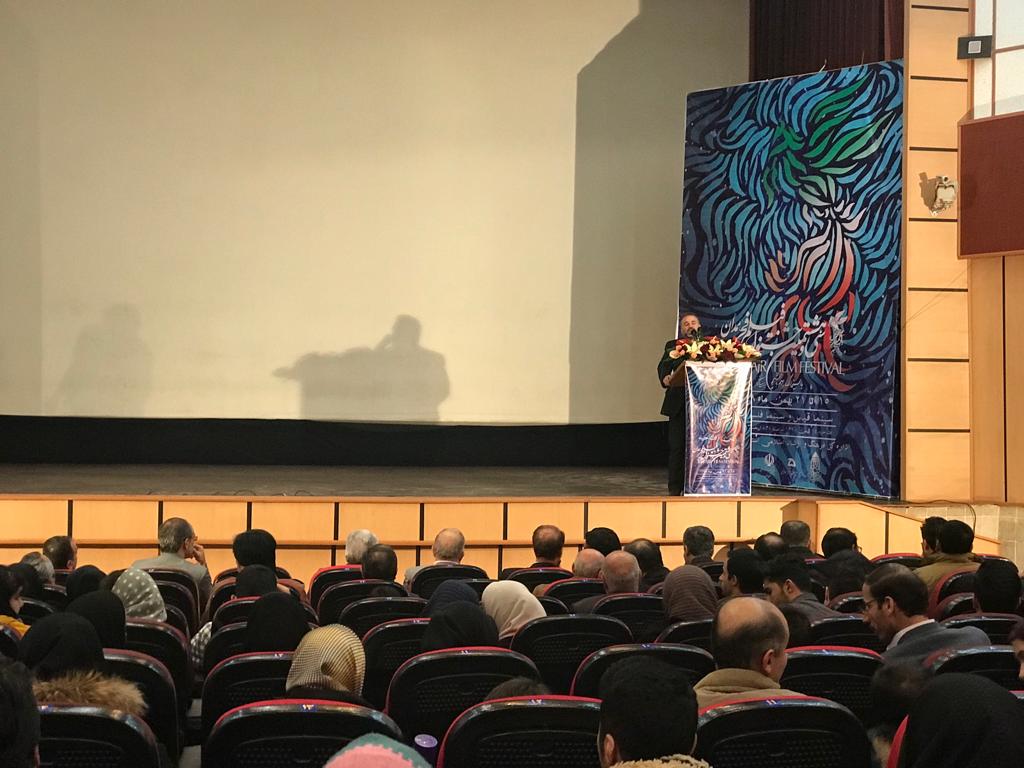 آغاز سی و هشتمین جشنواره فیلم فجر همزمان با سراسر کشور در همدان