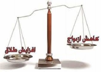 کاهش ۶ درصدی ازدواج در استان/ ولادت در استان همدان 13 درصد کم شده است