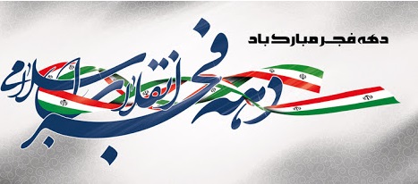 سه طرح در کنارک افتتاح و کلنگ&zwnj;زنی شد