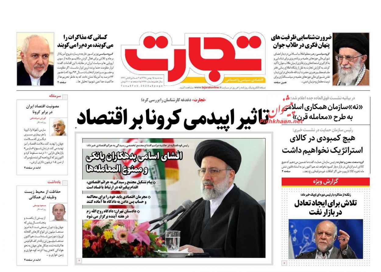 سرریز مالیات از جیب کارگران به کیسه نجومی بگیران/چرا قیمت مسکن بالا می رود؟/ سراب خطرناک آبنبات سوئیسی