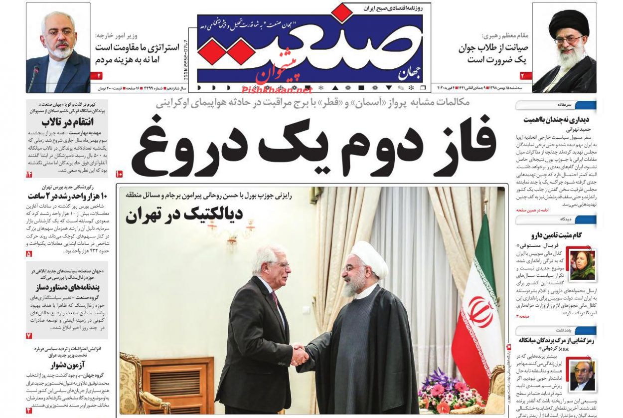 سرریز مالیات از جیب کارگران به کیسه نجومی بگیران/چرا قیمت مسکن بالا می رود؟/ سراب خطرناک آبنبات سوئیسی