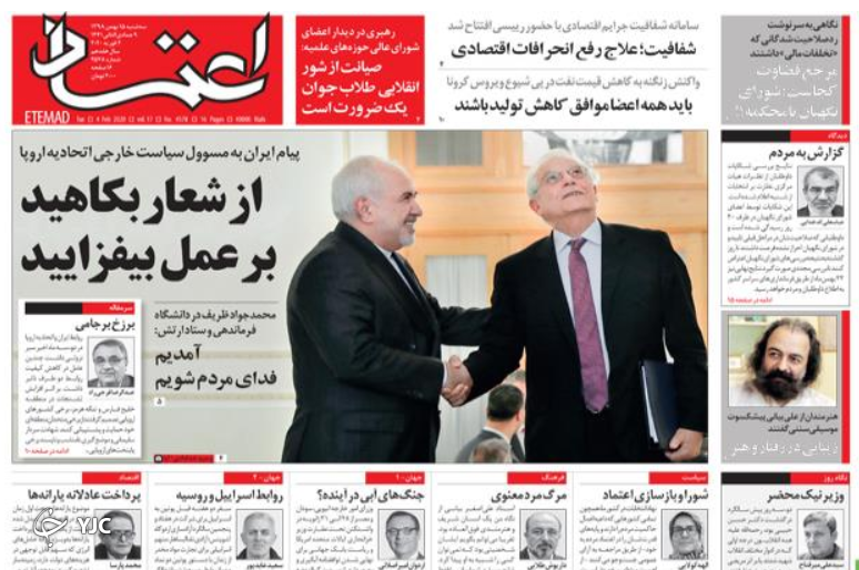 زم هفته بعد در دادگاه/ توریست جدید  اروپا/ ظفر برای چه سفر می کند/  سلام ژنرال به نیمکت ایران