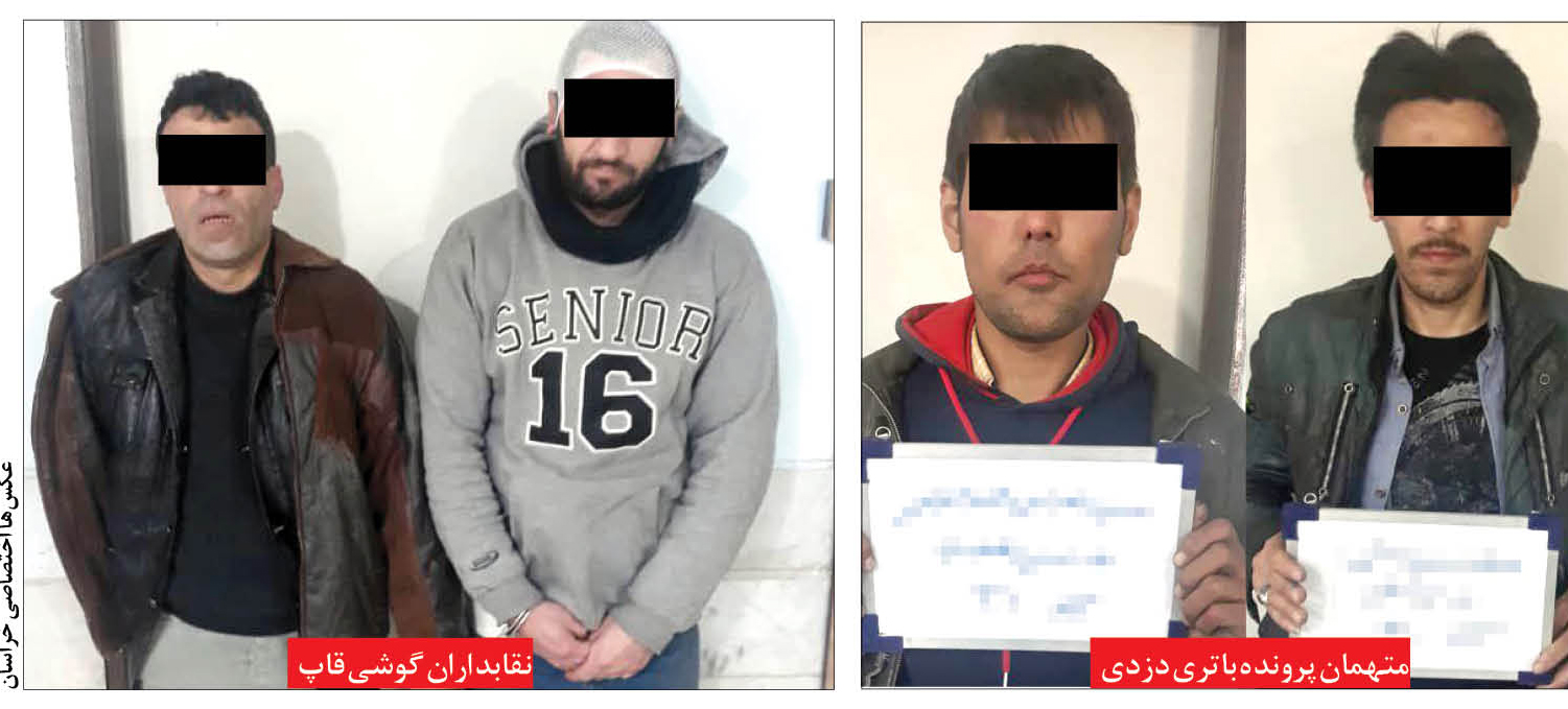 ماجرای&zwnj;سرقت&zwnj;های&zwnj;چراغ&zwnj;خاموش!