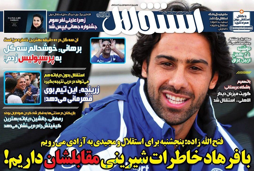 حیدری داور بدون کارت قرمز/ استقلال خطرناک، پرسپولیس هوشیار/ دیاباته مصدوم است