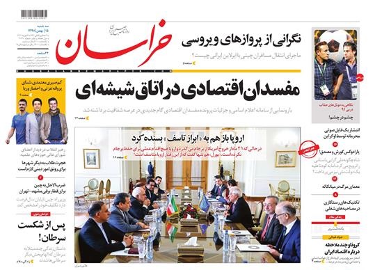 تجارت با کرونا!/