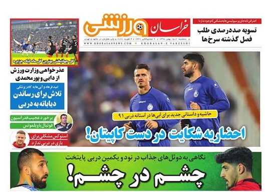 تجارت با کرونا!/