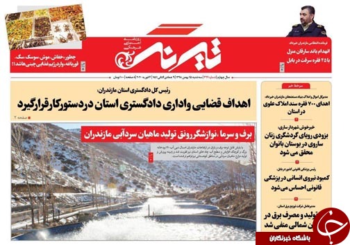 وحشت از سایه ها؟! /برف و سرما، نوازشگر رونق تولید ماهیان سردآبی