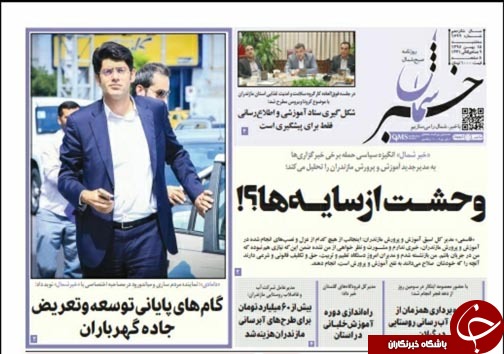 وحشت از سایه ها؟! /برف و سرما، نوازشگر رونق تولید ماهیان سردآبی