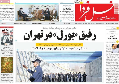 صنعت سنگ نصف جهان در انتظار رونق/ آسمان اصفهان به روی چینی ها بسته شد