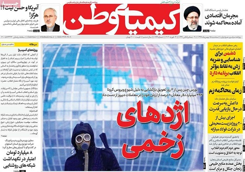 صنعت سنگ نصف جهان در انتظار رونق/ آسمان اصفهان به روی چینی ها بسته شد