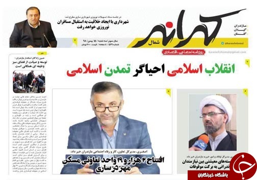 وحشت از سایه ها؟! /برف و سرما، نوازشگر رونق تولید ماهیان سردآبی