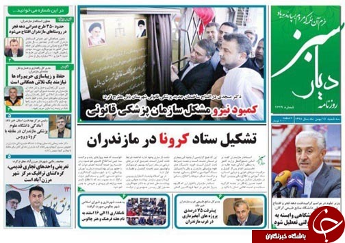 وحشت از سایه ها؟! /برف و سرما، نوازشگر رونق تولید ماهیان سردآبی