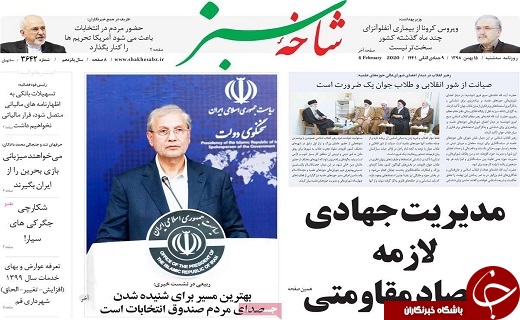 ۵۸ میلیون نفر واجد رای دادن هستند/نمایش ۱۴ فیلم جشنواره فجر در قم