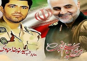 برگزاری یادواره سپهبد شهید «قاسم سلیمانی» در خرم آباد