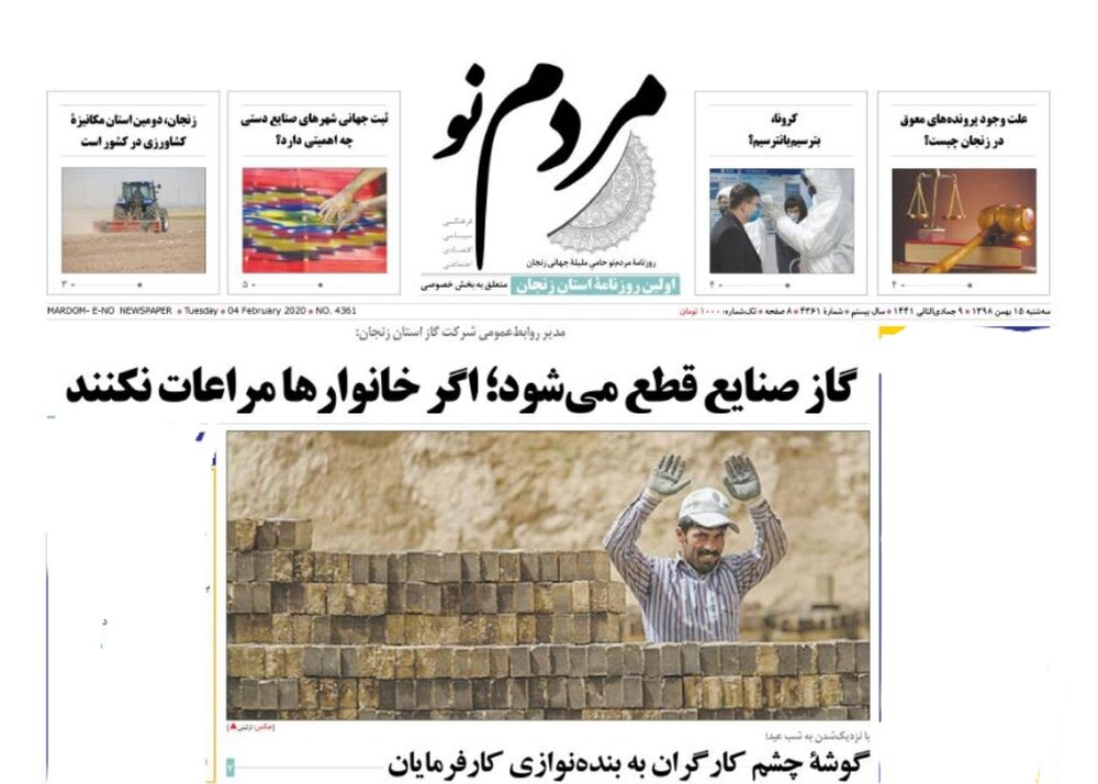 زنجان دومین استان مکانیزه کشاورزی درکشور/گاز صنایع قطع می&zwnj;شود اگر خانوار&zwnj;ها رعایت نکنند