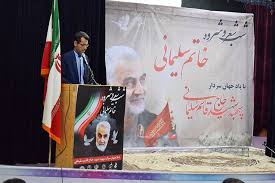 برگزاری شب شعر "خاتم سلیمانی" در خراسان شمالی