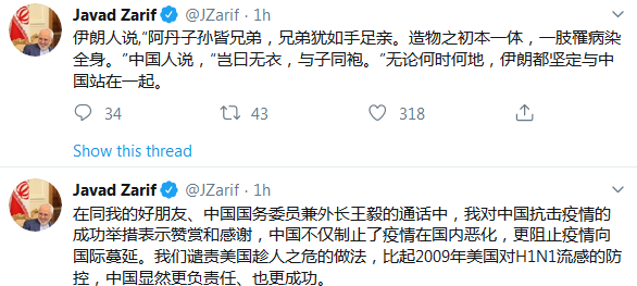 ظریف منفعت&zwnj;طلبی آمریکا از خطر بیماری کرونا را محکوم کرد