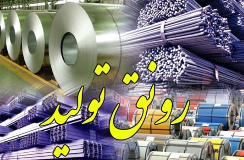 پیشرفت غرور آفرین البرز در رونق تولید
