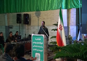 ایجاد ۱۰ قرارگاه جهادی و خدماتی در کاشان